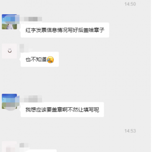 ߵĺֵ˰ר÷ƱϢ,ʲô?