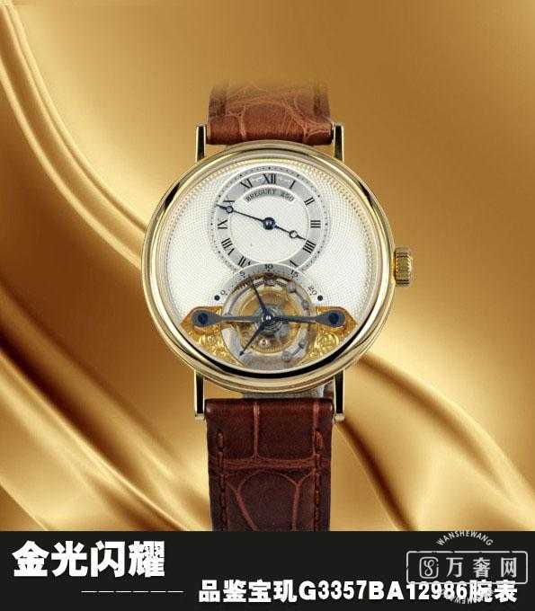 ���ᾭ�临��ϵ��3357BA�ò���