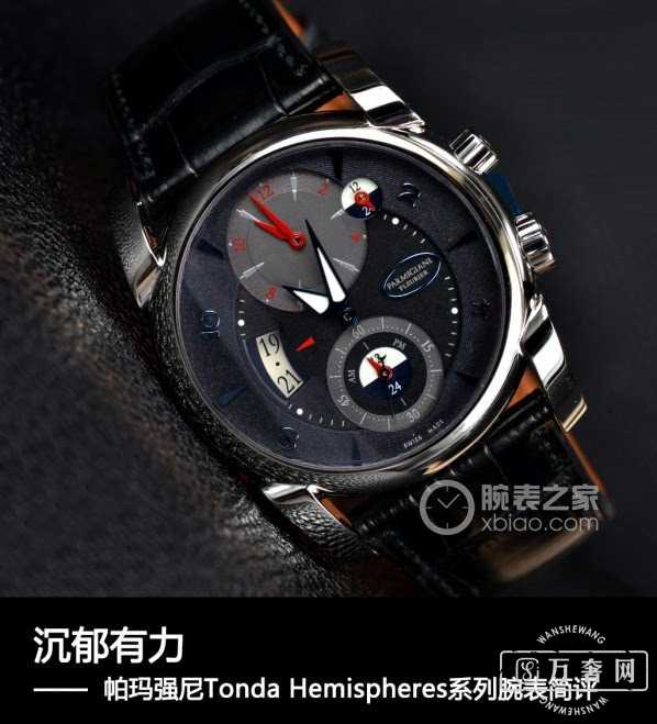 ������������ǿ��Tonda Hemispheres�������