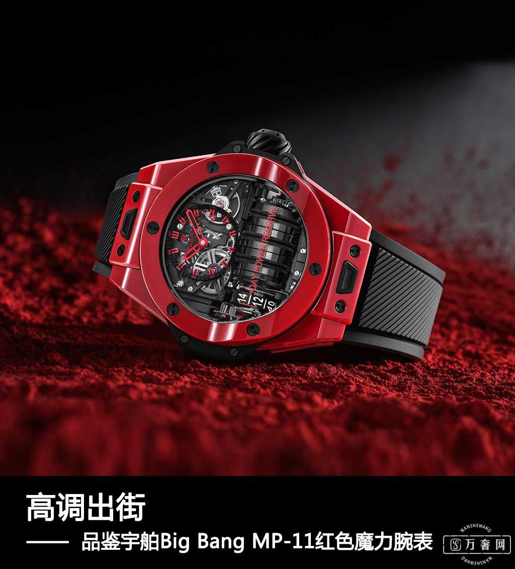 Ʒ�����Big Bang MP-11��ɫħ�����