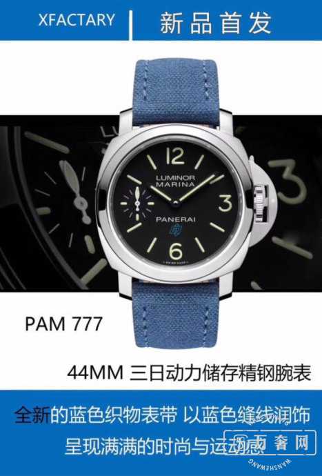 ��c�۱�:��XF���ɺ�PAM777�Ƕ�,˵һ˵D&amp;G�軪�޴���Ϊ