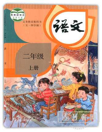 2019�������꼶�����ϲ����ֱ���������(�����ӡ��)