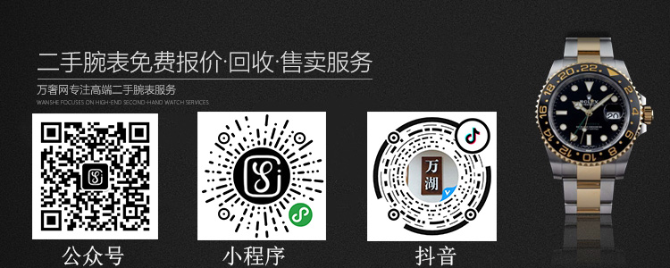 万奢网鉴定估价